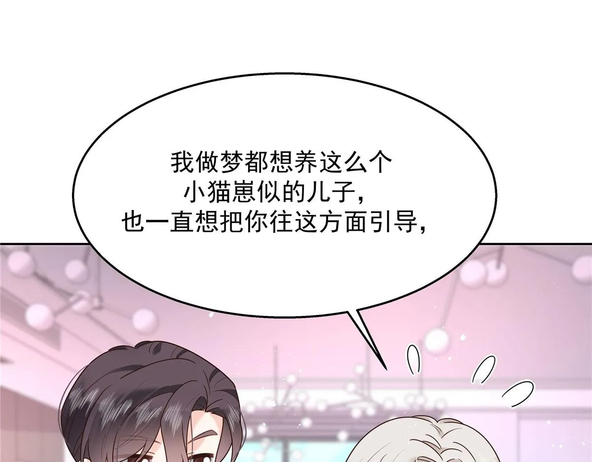 265 不会是那个吧？ 第40页