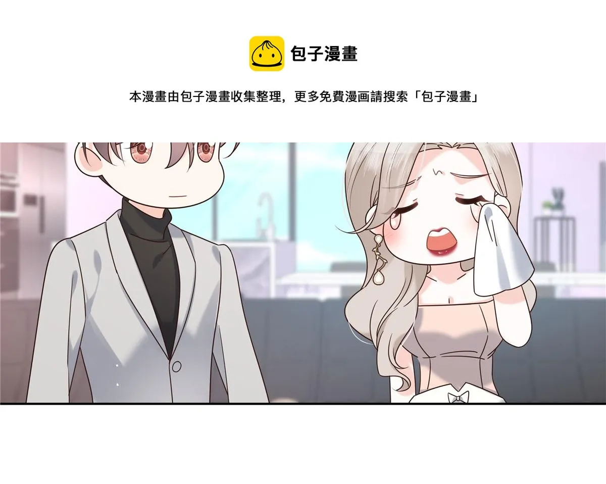 265 不会是那个吧？ 第41页