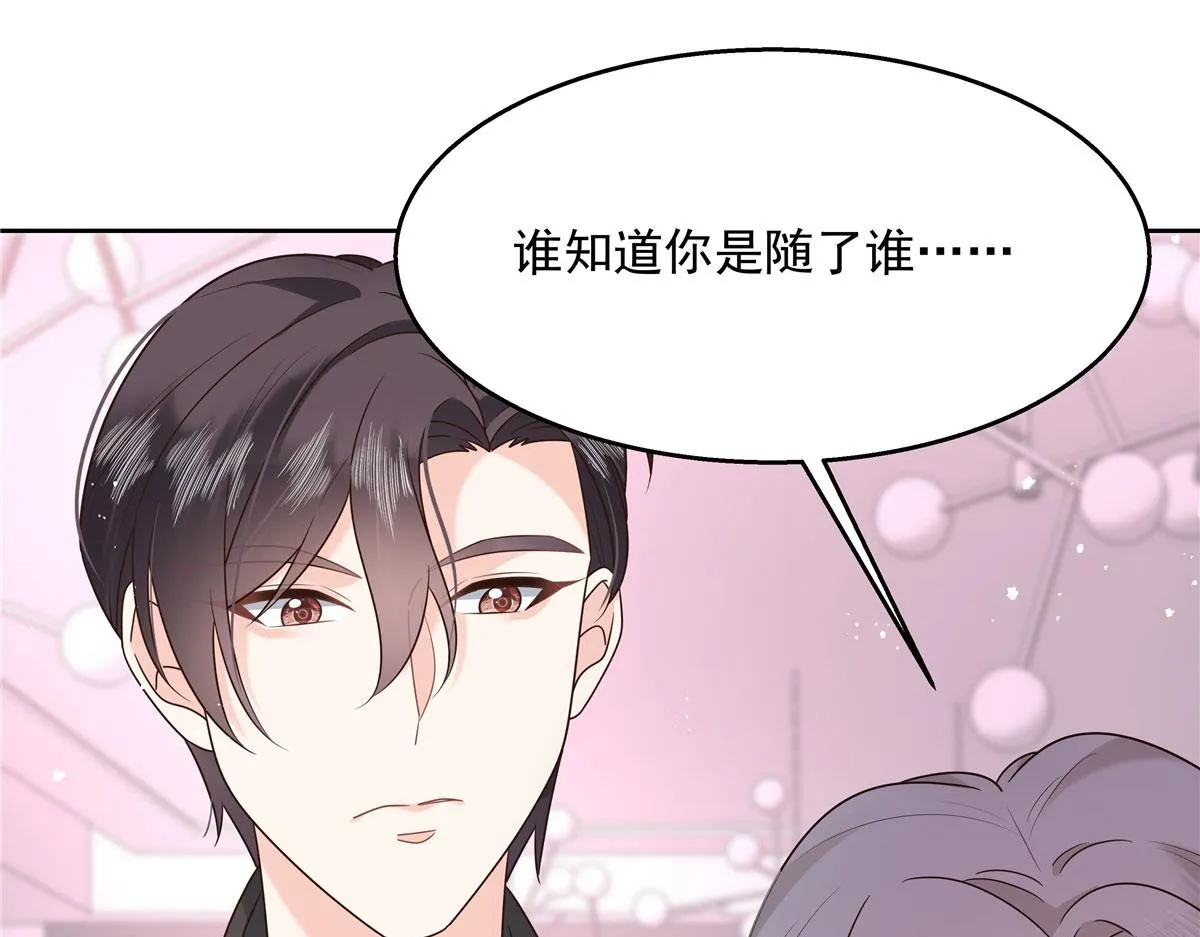 265 不会是那个吧？ 第42页