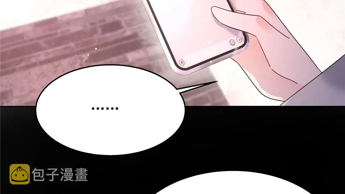 265 不会是那个吧？ 第45页