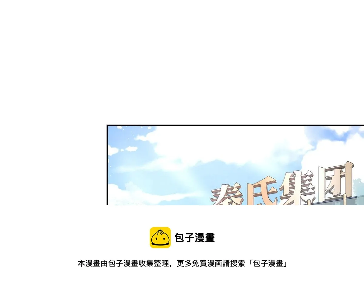 265 不会是那个吧？ 第51页