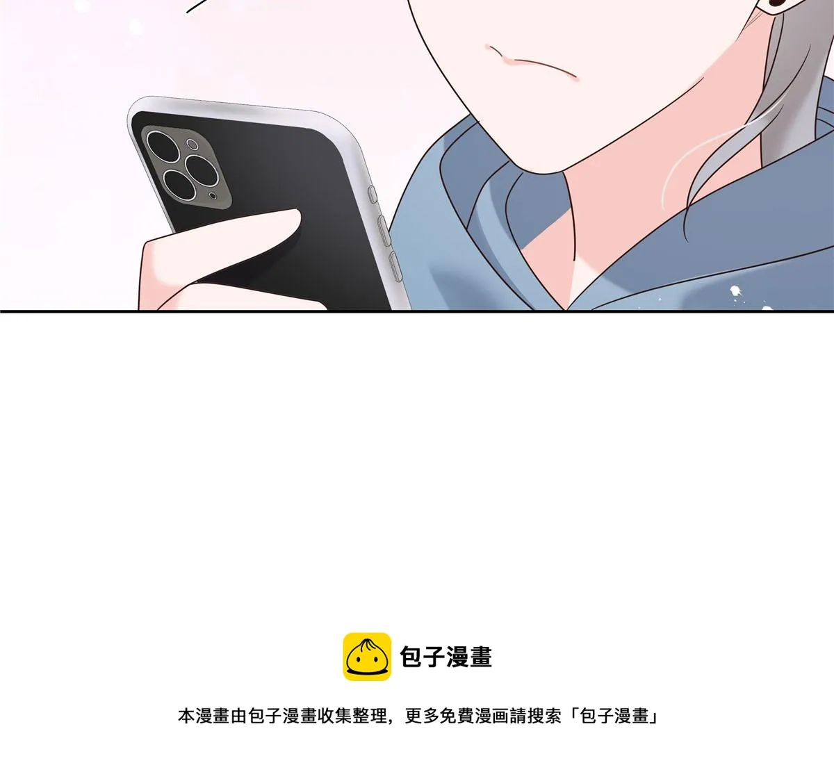 265 不会是那个吧？ 第61页
