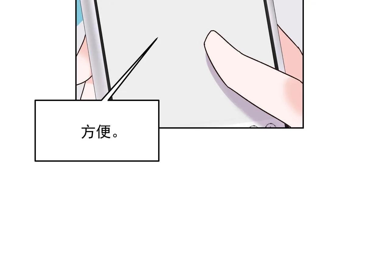 265 不会是那个吧？ 第63页