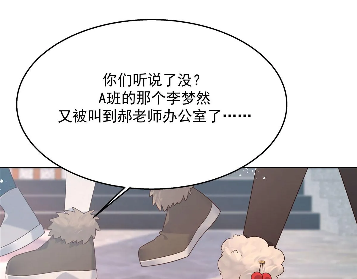 265 不会是那个吧？ 第64页