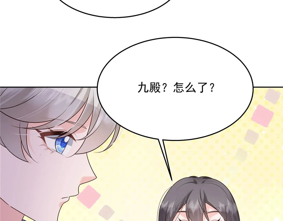 265 不会是那个吧？ 第68页