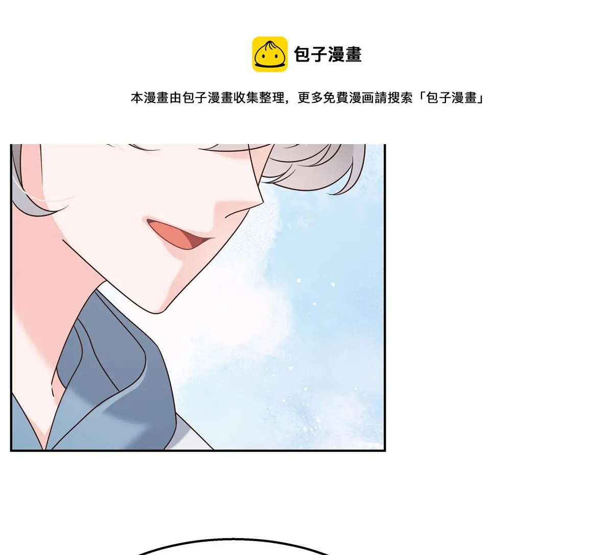 265 不会是那个吧？ 第71页