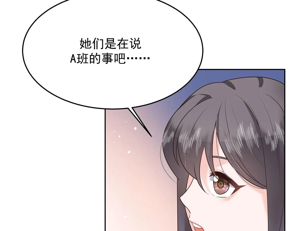 265 不会是那个吧？ 第72页
