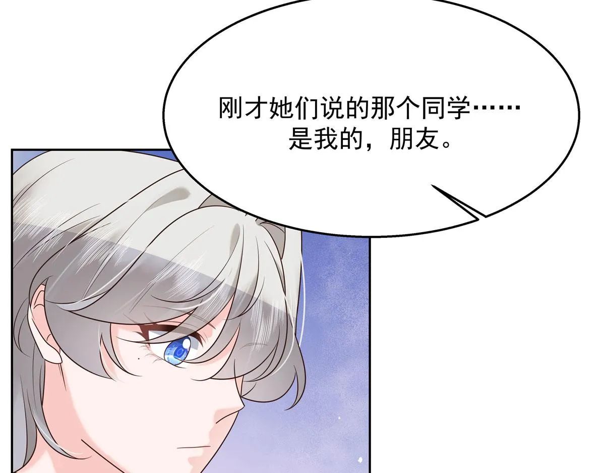 265 不会是那个吧？ 第76页