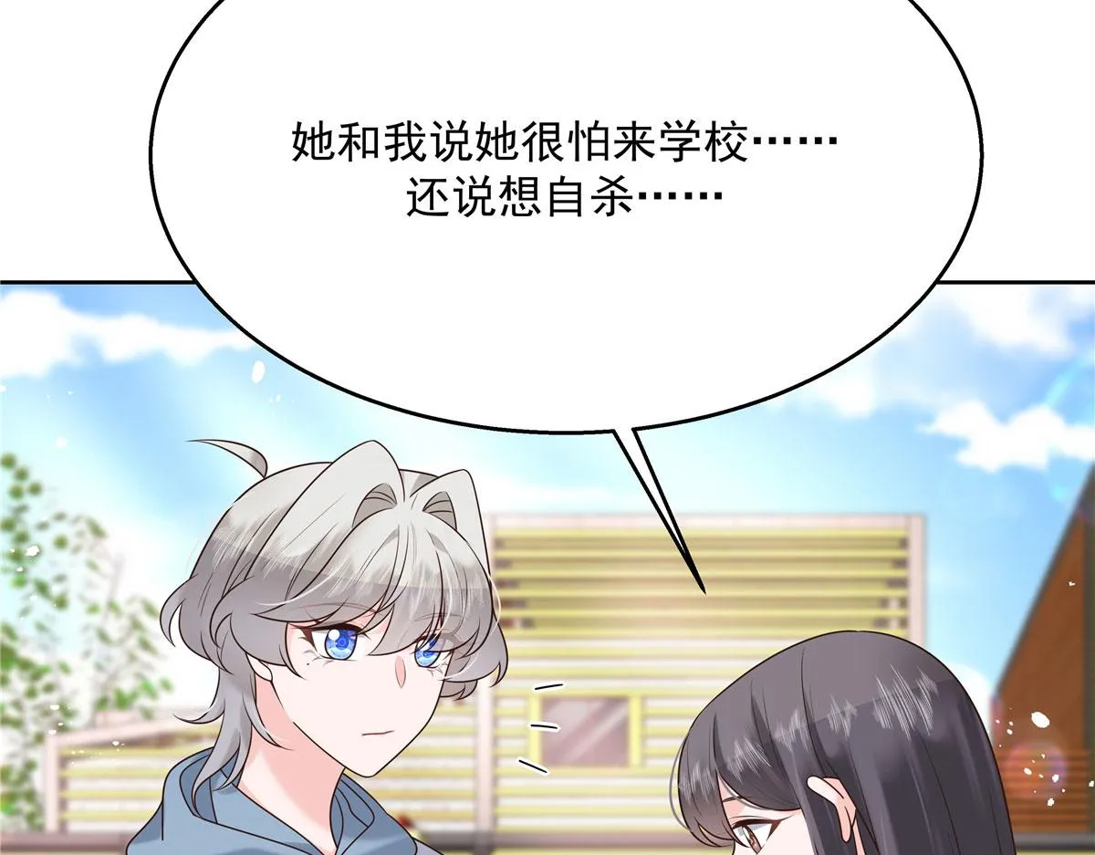 265 不会是那个吧？ 第80页