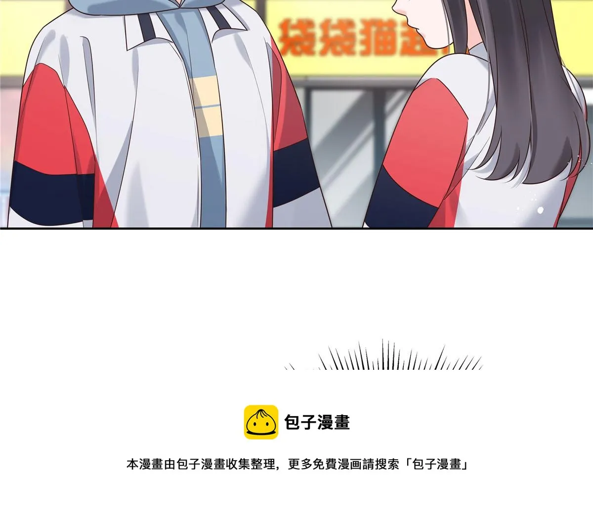 265 不会是那个吧？ 第81页