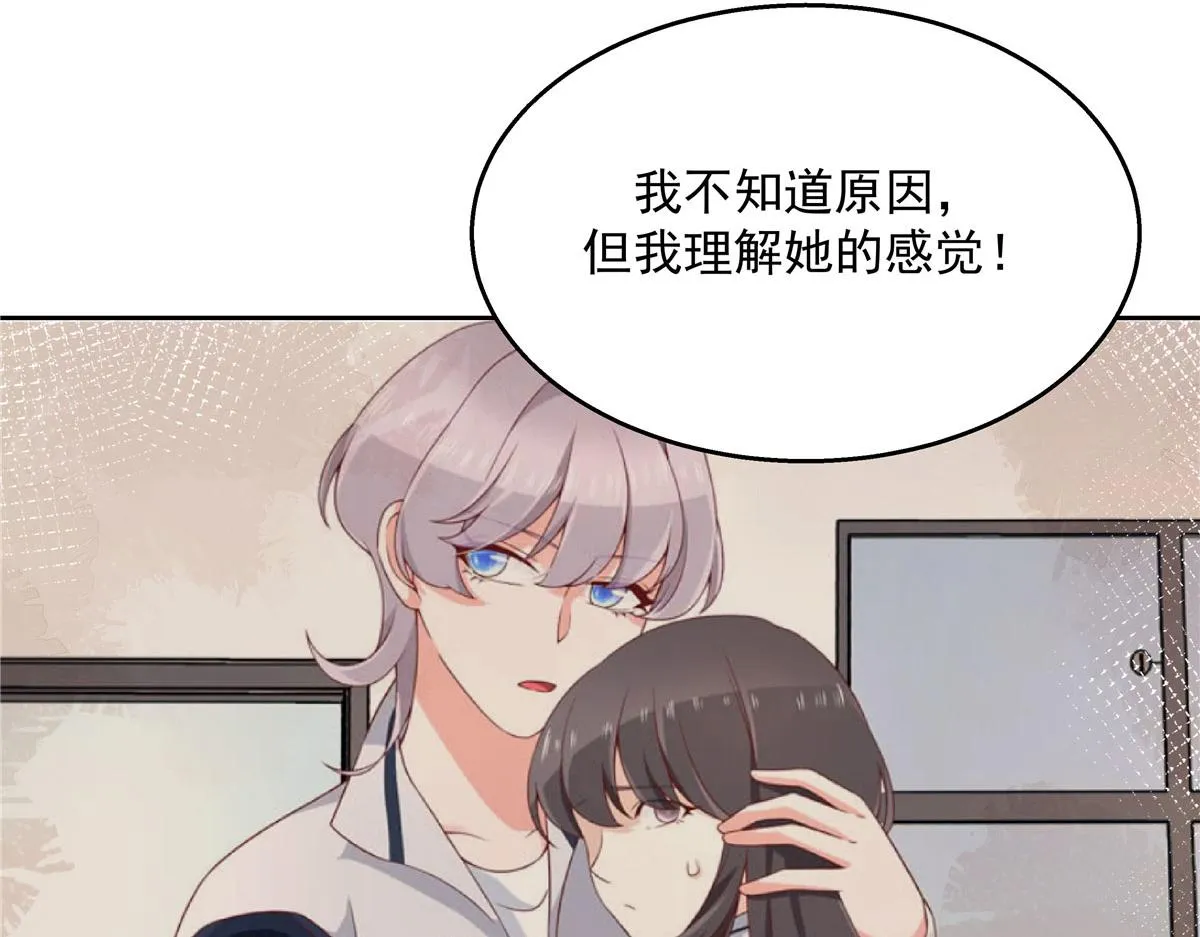 265 不会是那个吧？ 第88页