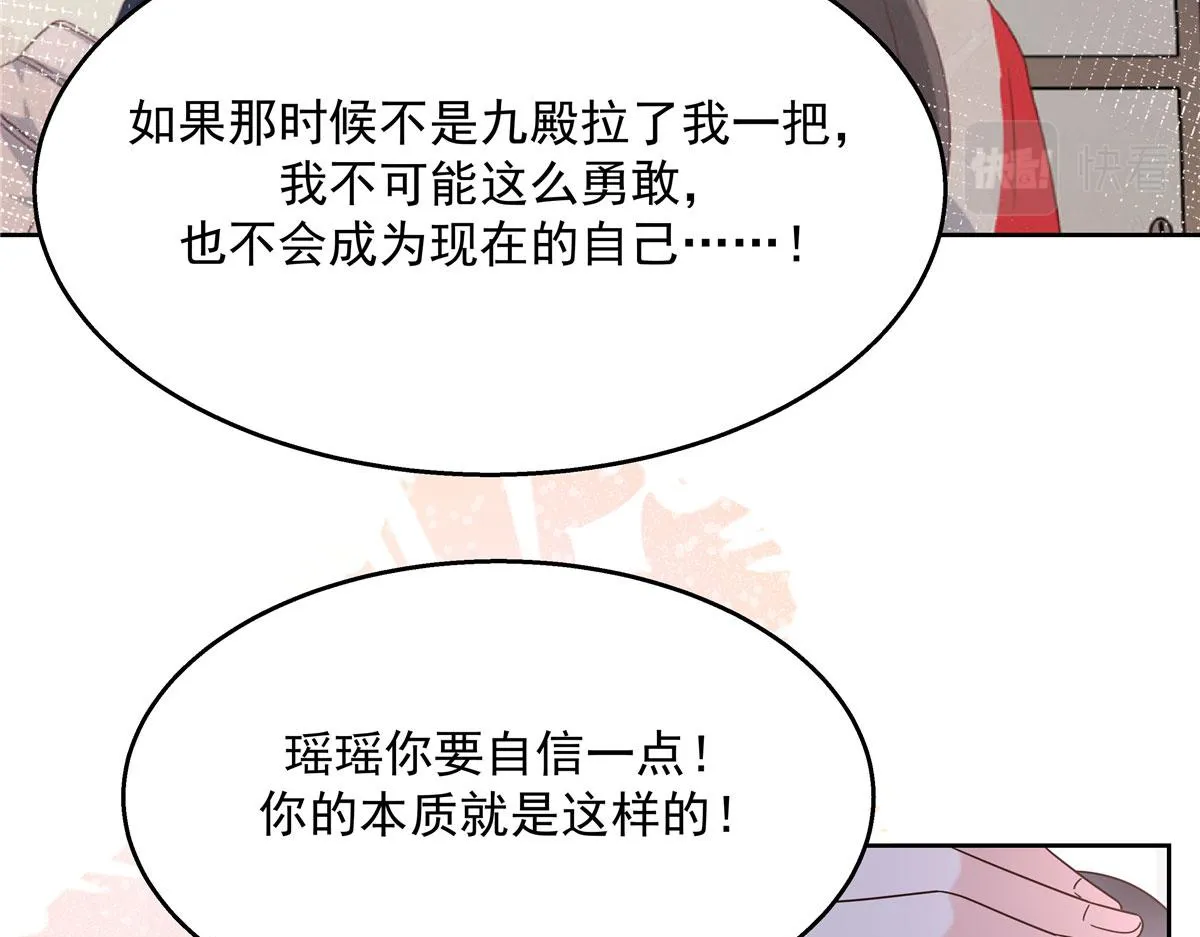 265 不会是那个吧？ 第90页
