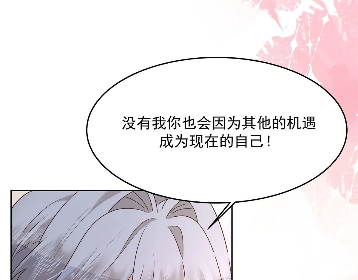 265 不会是那个吧？ 第93页