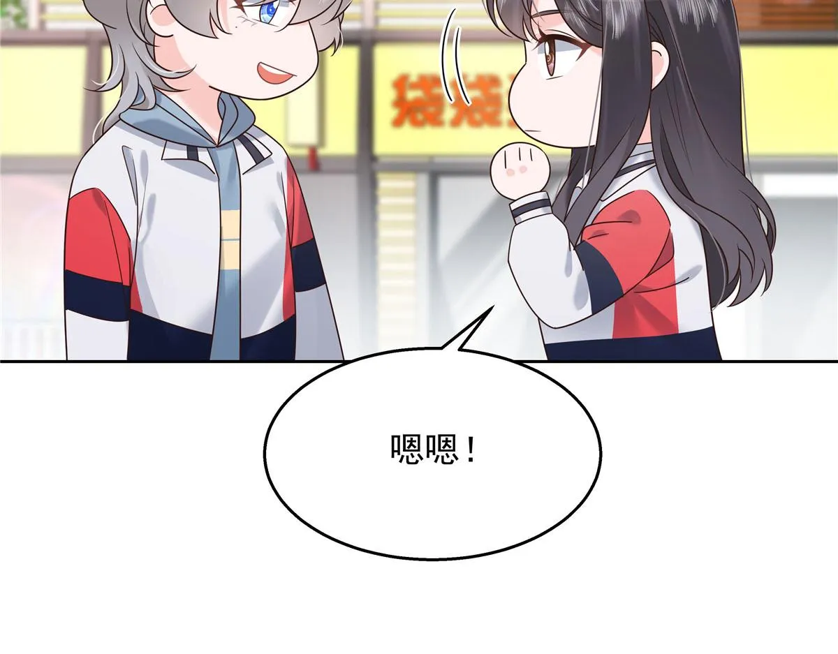265 不会是那个吧？ 第97页