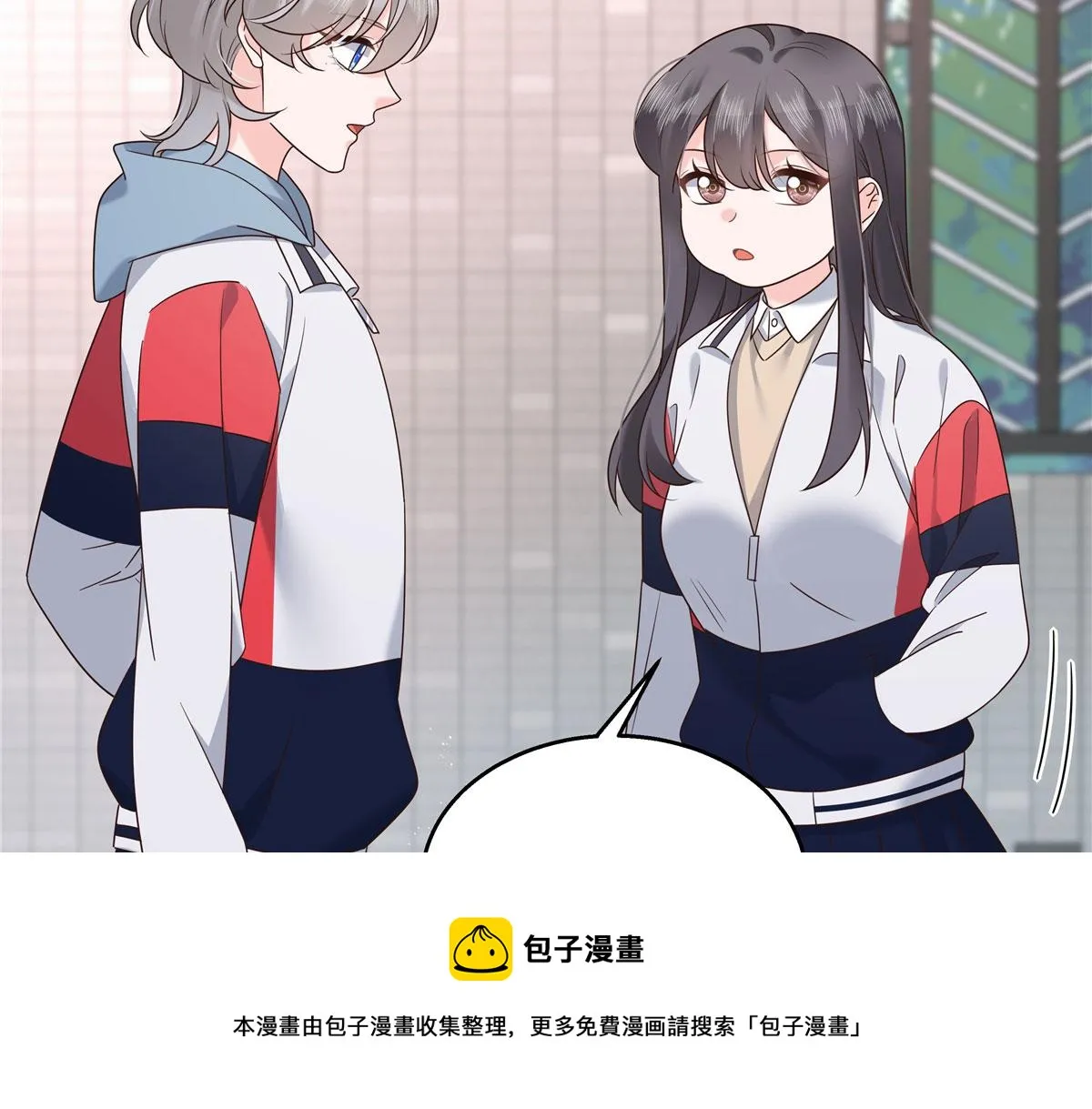 265 不会是那个吧？ 第101页