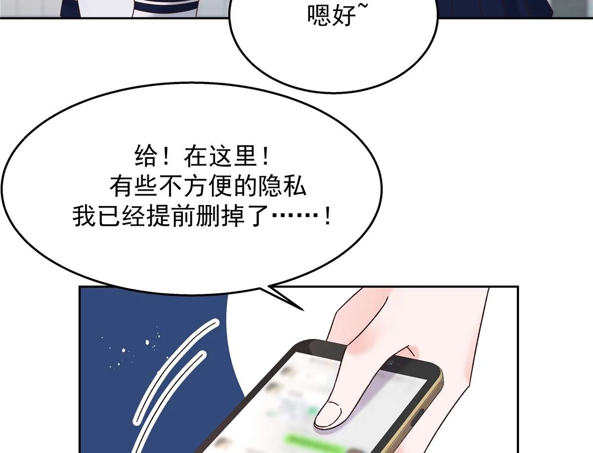 265 不会是那个吧？ 第102页