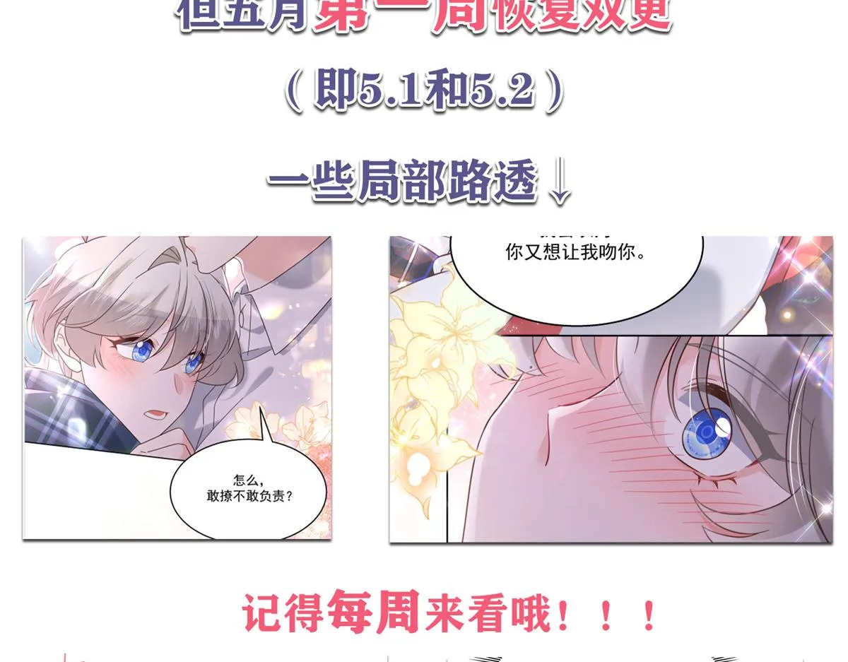 265 不会是那个吧？ 第108页