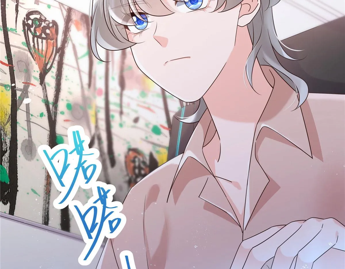 264 就因为我是个女人？ 第9页