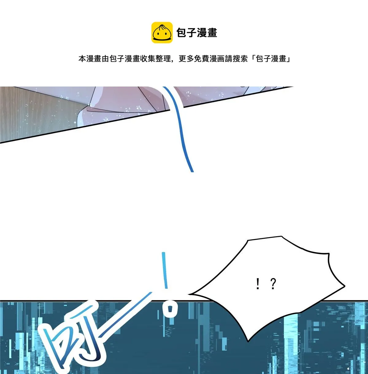 264 就因为我是个女人？ 第11页