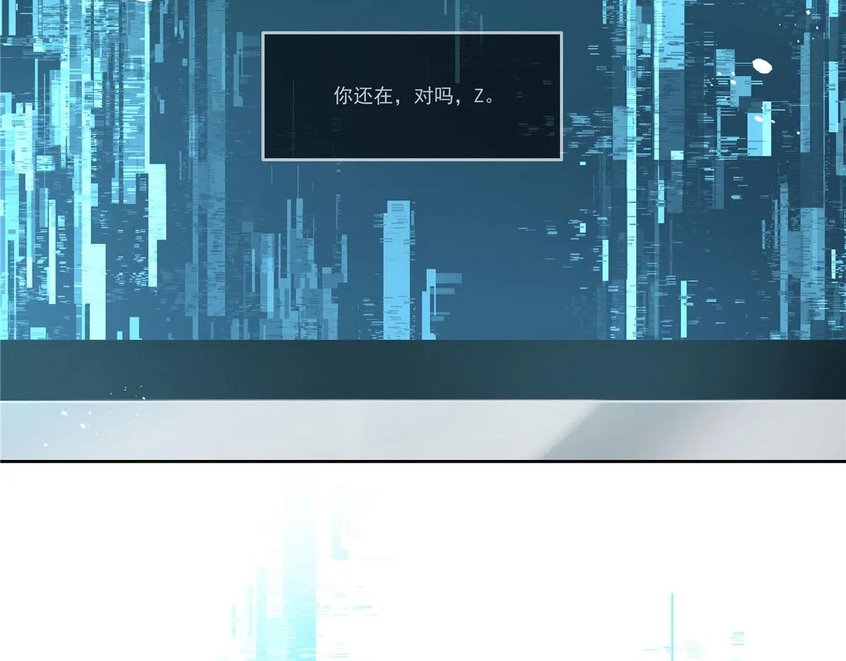 264 就因为我是个女人？ 第12页