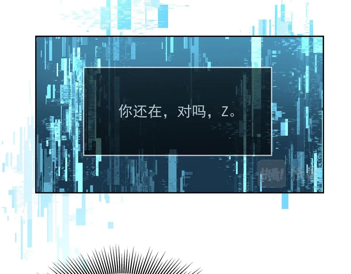 264 就因为我是个女人？ 第14页
