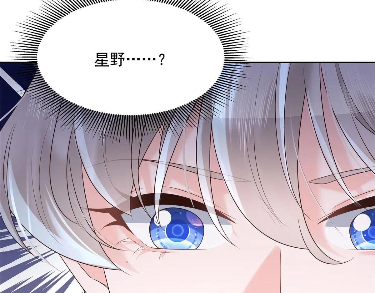 264 就因为我是个女人？ 第15页