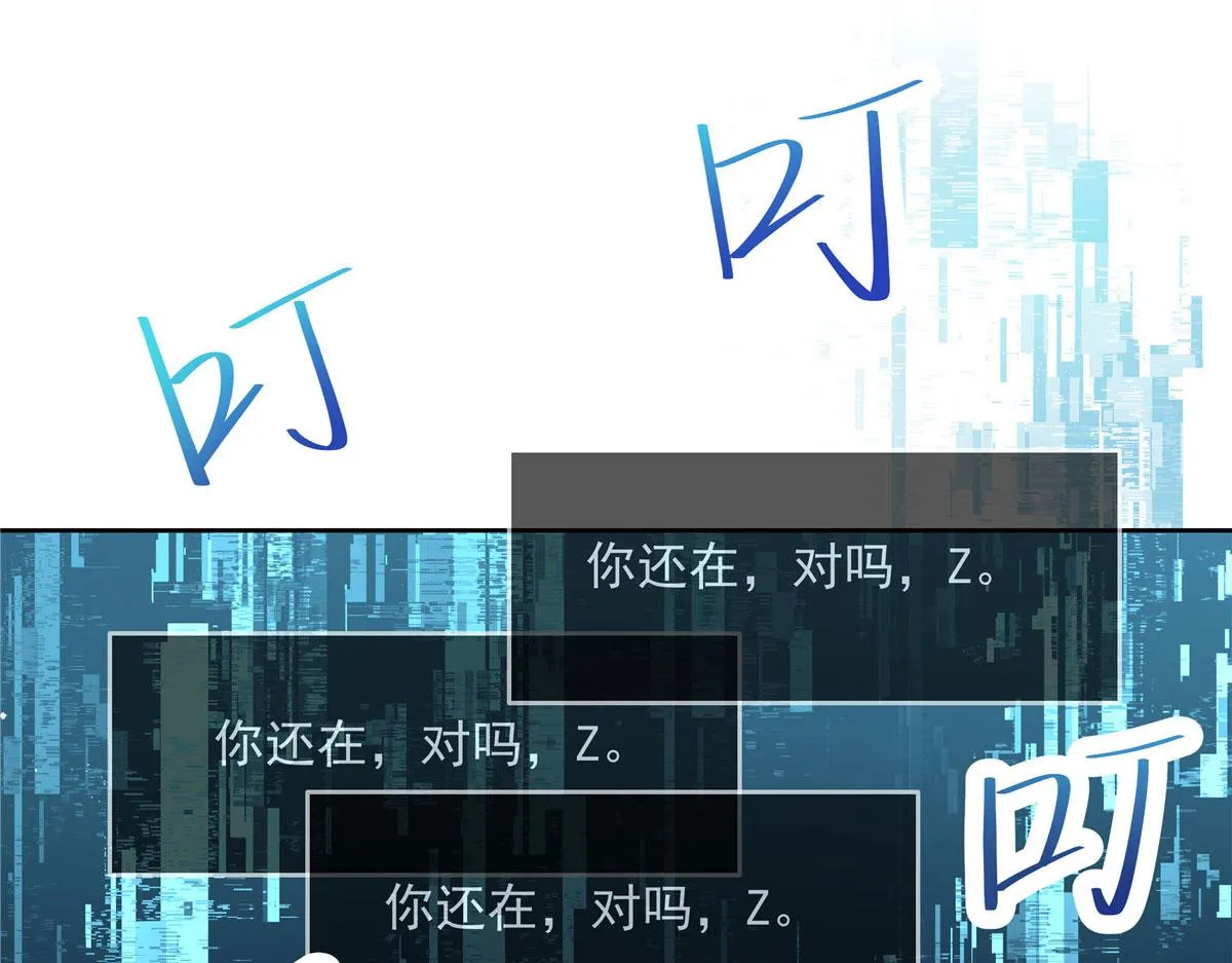264 就因为我是个女人？ 第17页