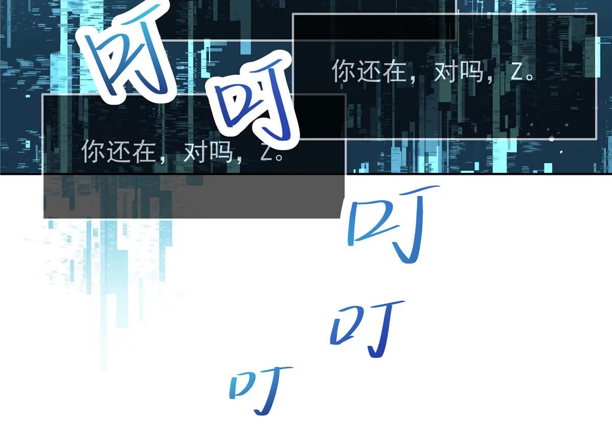 264 就因为我是个女人？ 第18页