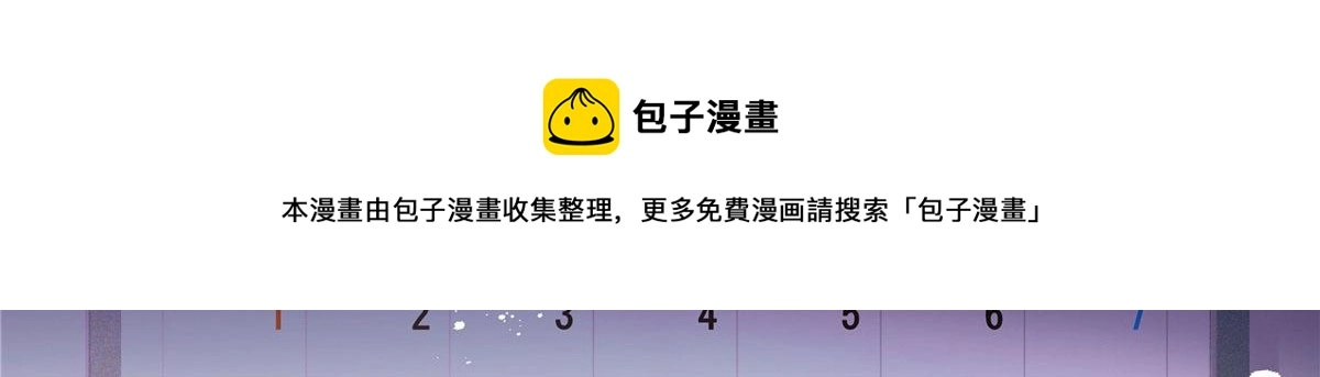 264 就因为我是个女人？ 第21页