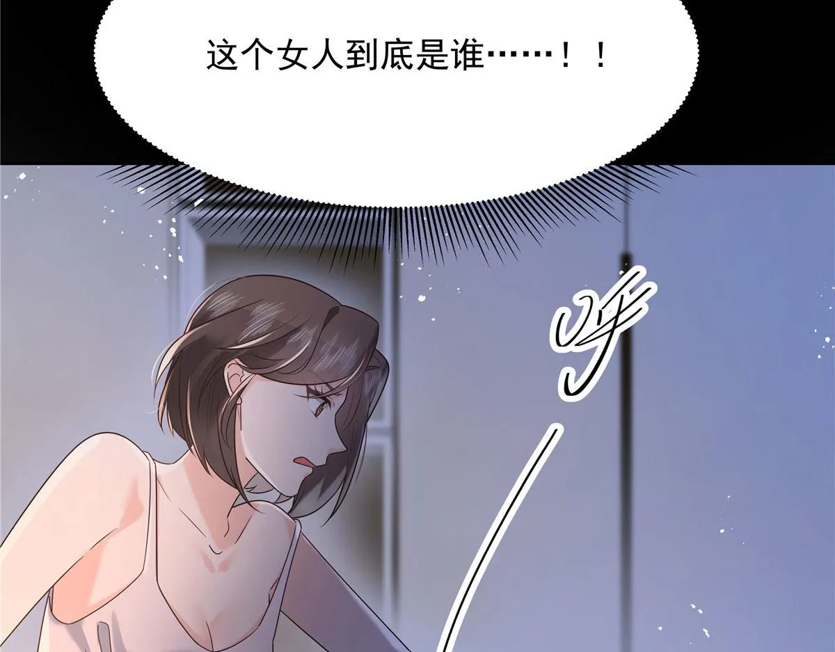 264 就因为我是个女人？ 第30页