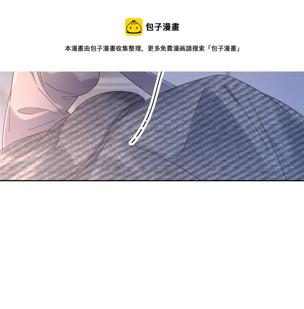 264 就因为我是个女人？ 第31页