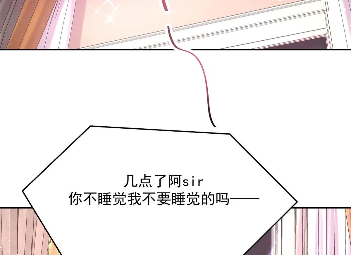 264 就因为我是个女人？ 第34页