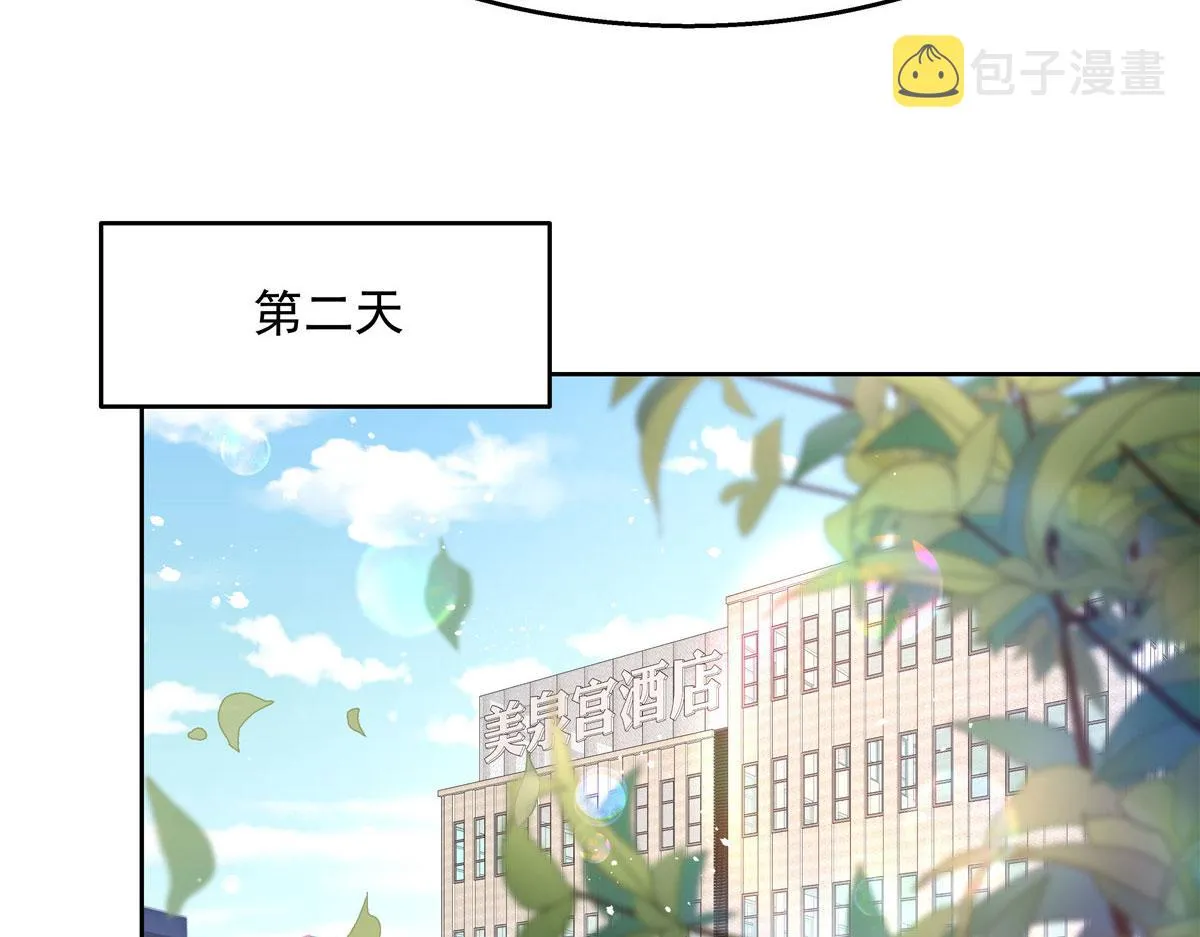 264 就因为我是个女人？ 第39页