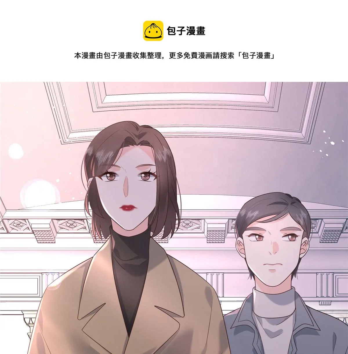 264 就因为我是个女人？ 第41页
