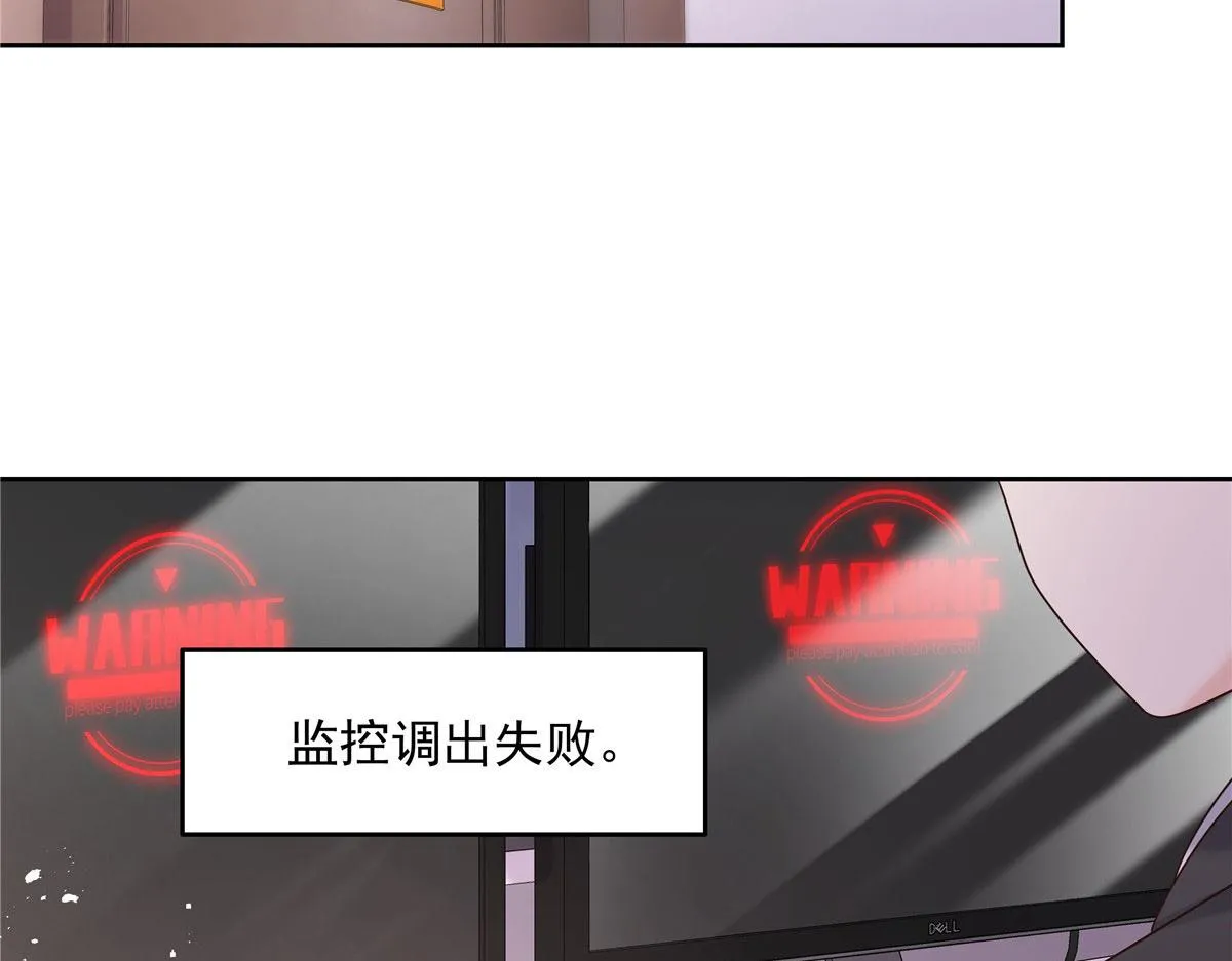 264 就因为我是个女人？ 第44页