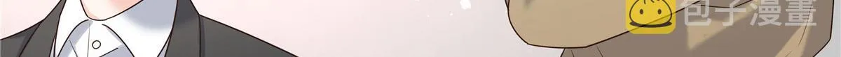 264 就因为我是个女人？ 第48页