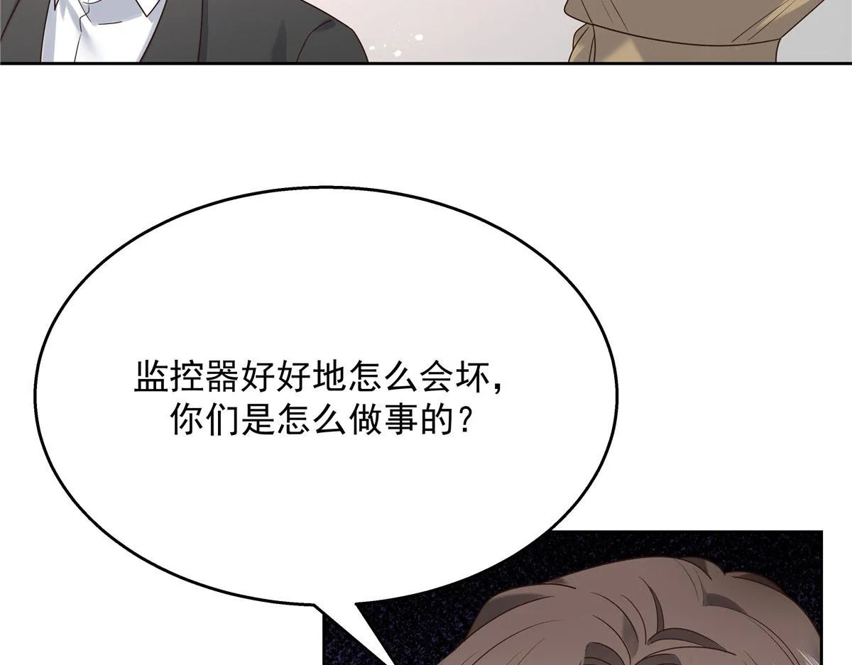 264 就因为我是个女人？ 第49页