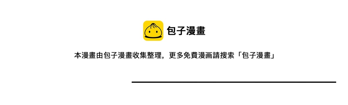 264 就因为我是个女人？ 第51页