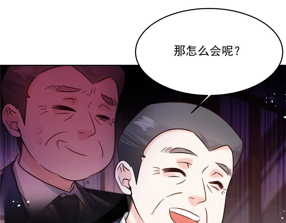264 就因为我是个女人？ 第80页