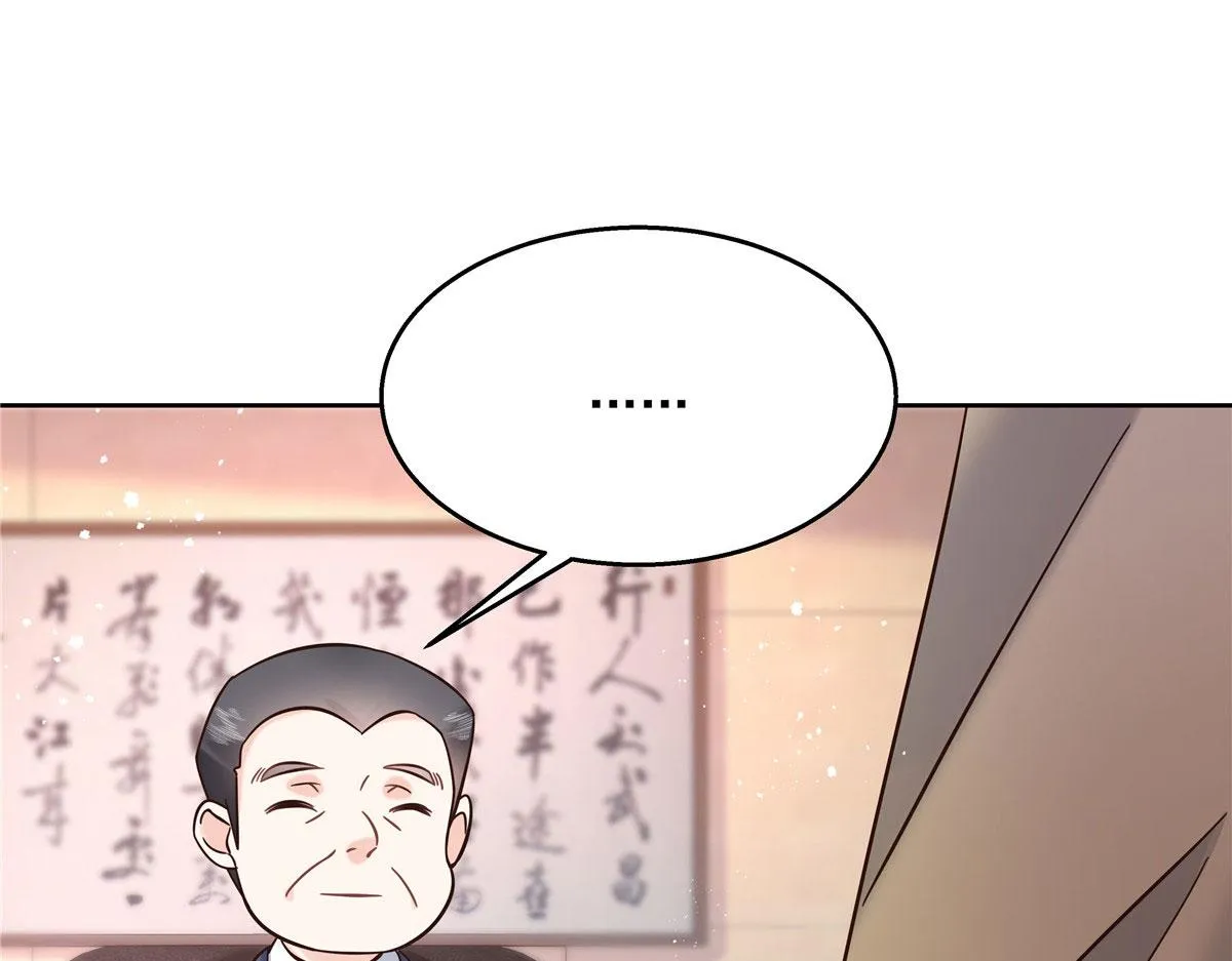 264 就因为我是个女人？ 第104页