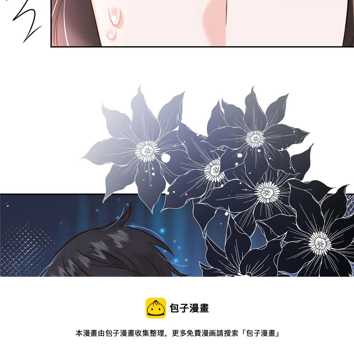 264 就因为我是个女人？ 第111页