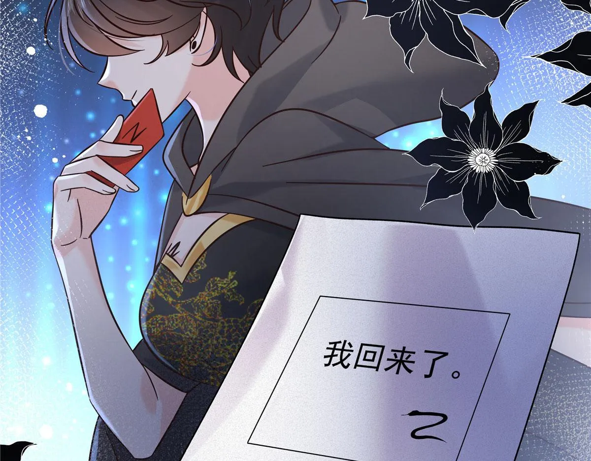 264 就因为我是个女人？ 第113页