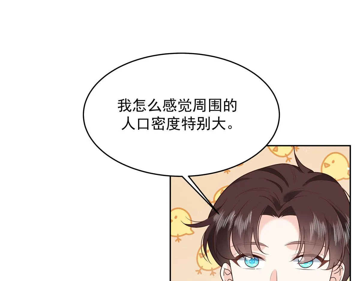292 她叫薄九 第5页