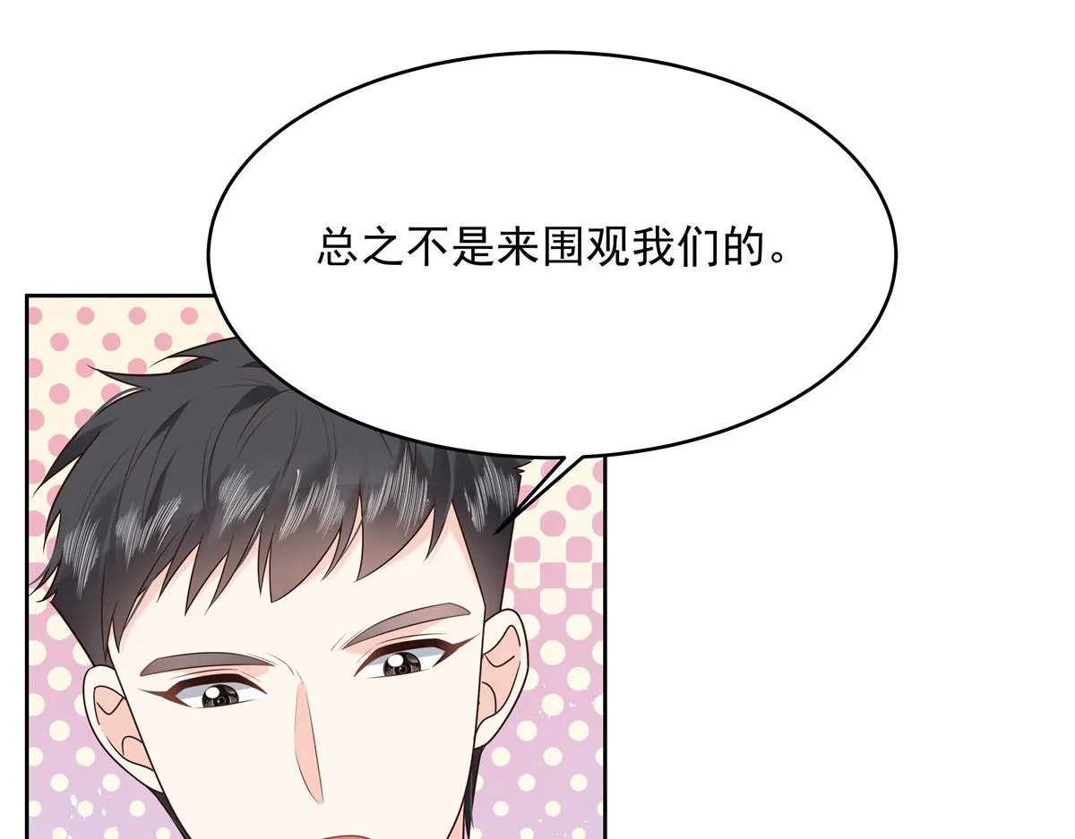 292 她叫薄九 第7页
