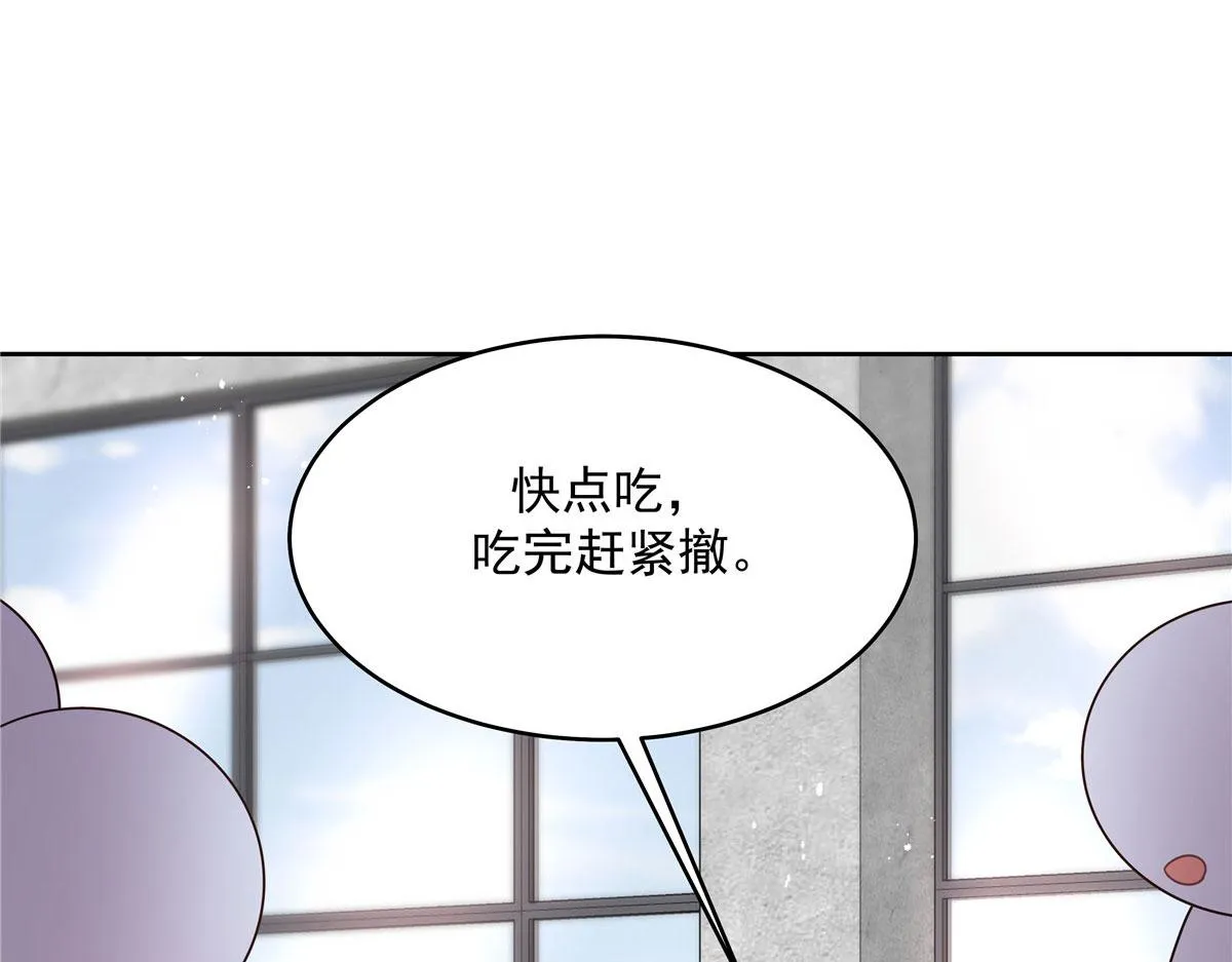 292 她叫薄九 第9页
