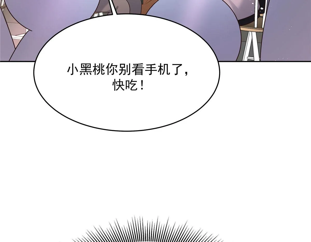 292 她叫薄九 第11页