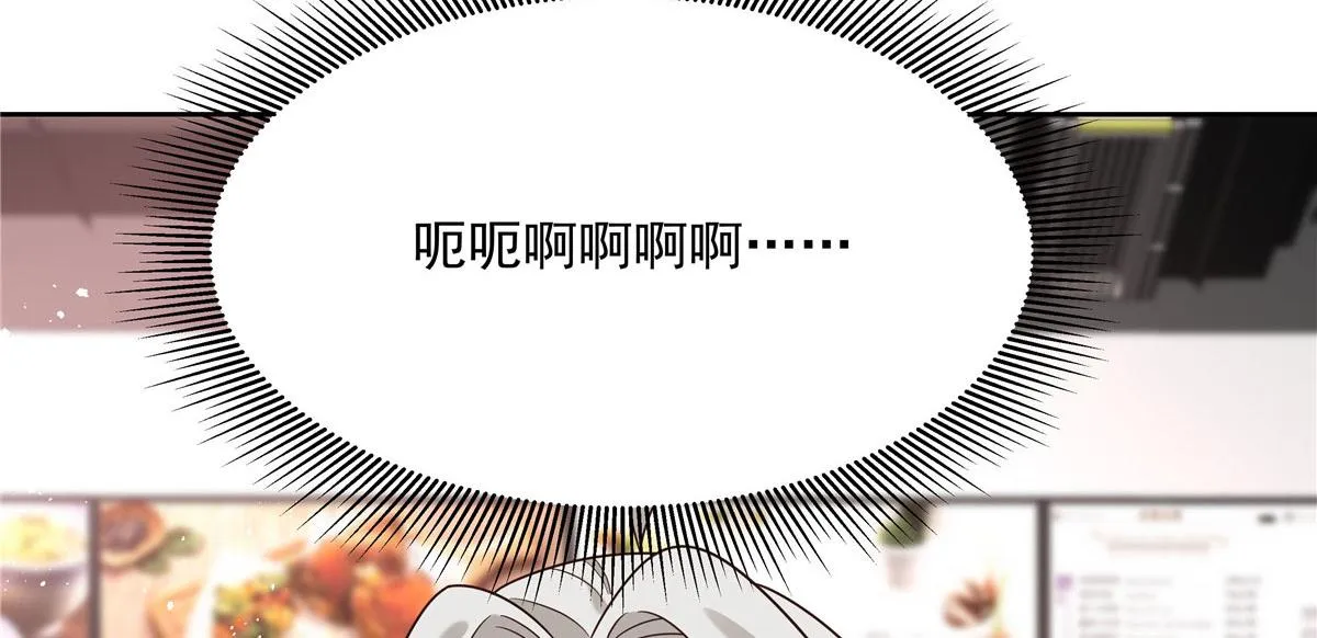 292 她叫薄九 第12页