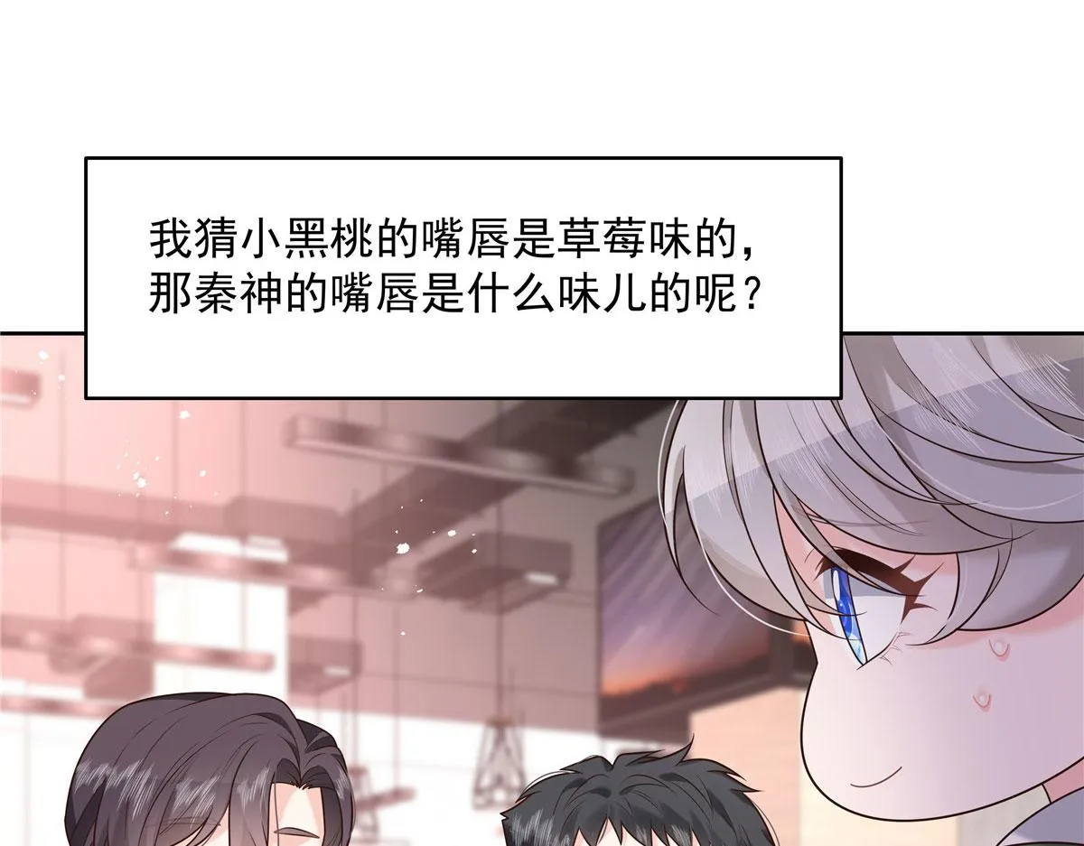 292 她叫薄九 第17页