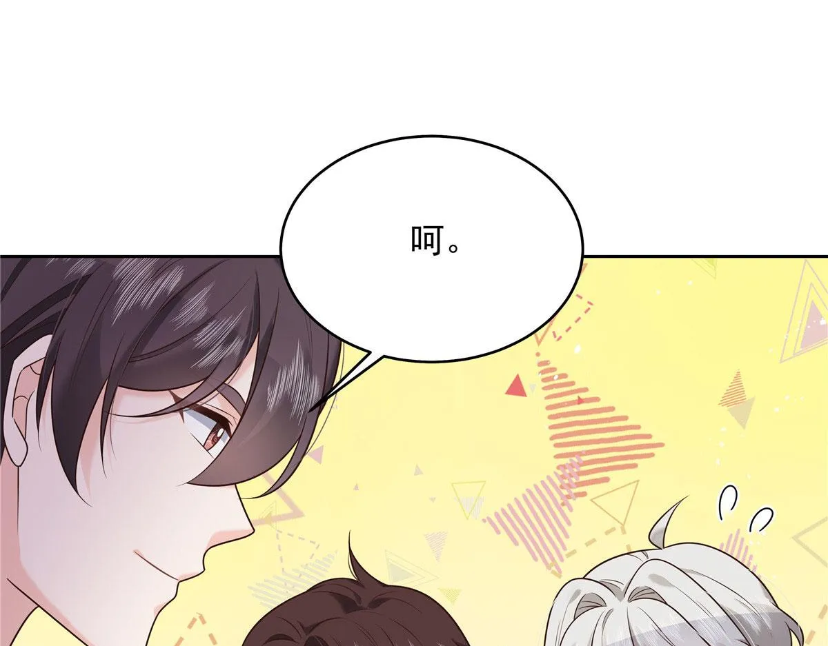 292 她叫薄九 第27页