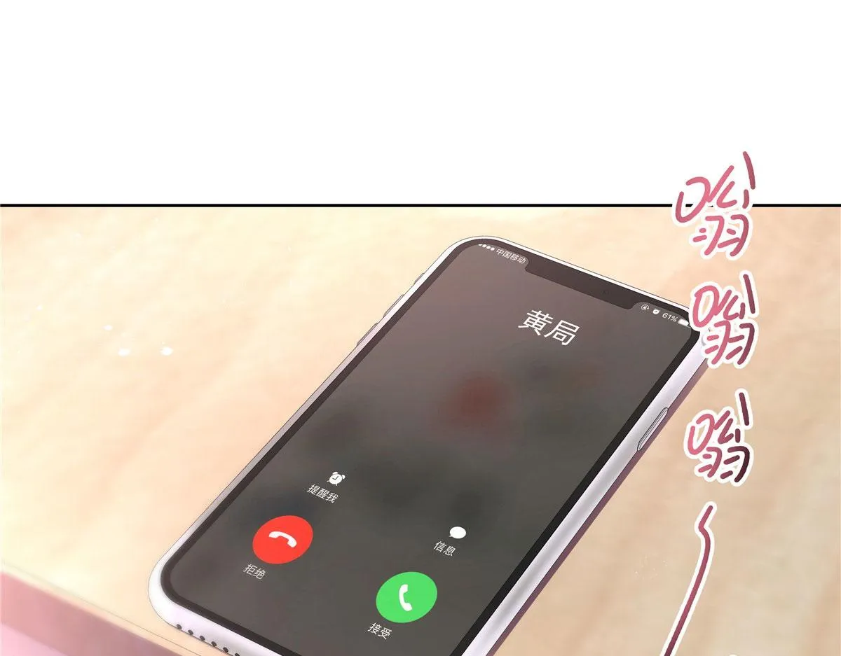 292 她叫薄九 第29页